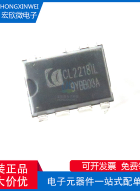 全新原装正品 CL2218IL 封装DIP-7 DC转换器/控制器芯片IC