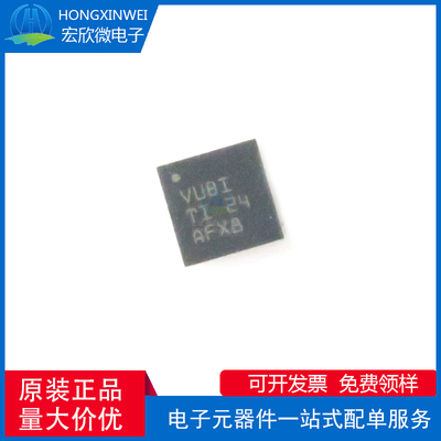 全新原装正品 TLV62130RGT 封装VQFN16 开关稳压器芯片IC