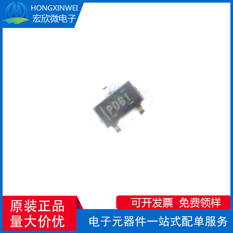 原装正品 贴片 TPS3809K33DBVR 丝印PDBI SOT23-3 监控电路芯片