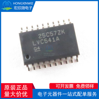 全新原装正品SN74LVC541ADW封装SOIC-20缓冲器/驱动器/收发器