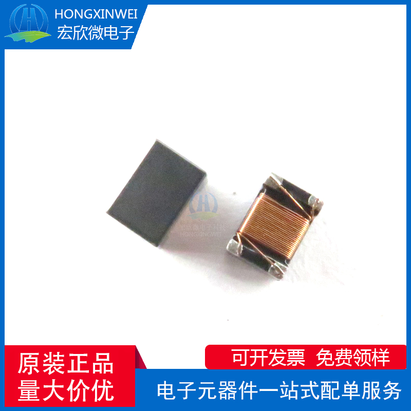 全新原装正品ACM4532F2NV-510T02-D封装SMD共模滤波器