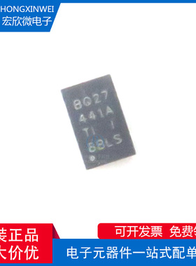 全新原装正品BQ27441DRZT-G1A  封装 SON-12-EP(2.5x4)电池管理