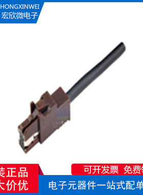 全新原装ECT 600-13272-01 HSL电缆连接器 4针 HSL 插孔 V/A 电缆