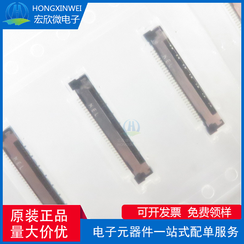 全新原装正品 USL00-30L-C封装SMD,P=0.4mmFFC/FPC连接器