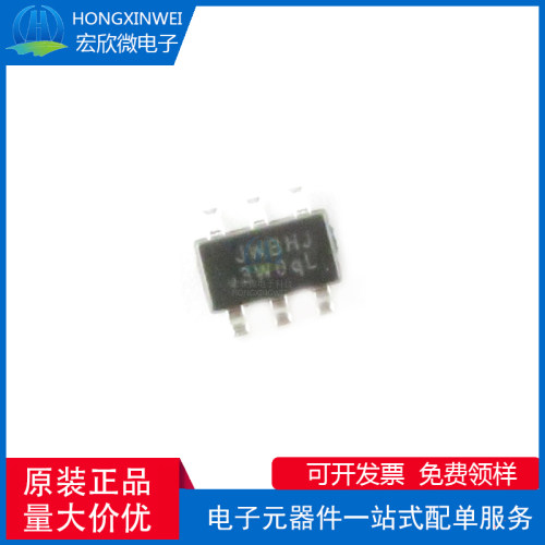 全新原装正品 JW5026 封装SOT-23-6 DC-DC电源芯片IC