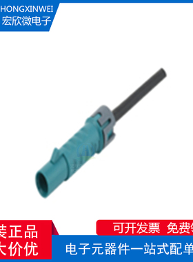 全新原装ECT 600-19528-01 Mini Fakra(R-MF) 1Pos电缆连接器插头