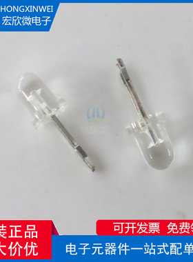 全新原装正品 HIR204C/H0 封装DIP 3mm透明胶体大角度红外发射管