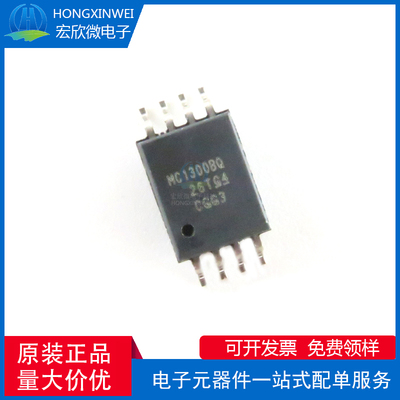全新原装正品 AMC1300BQDWVRQ1 封装SOIC8 隔离放大器芯片IC