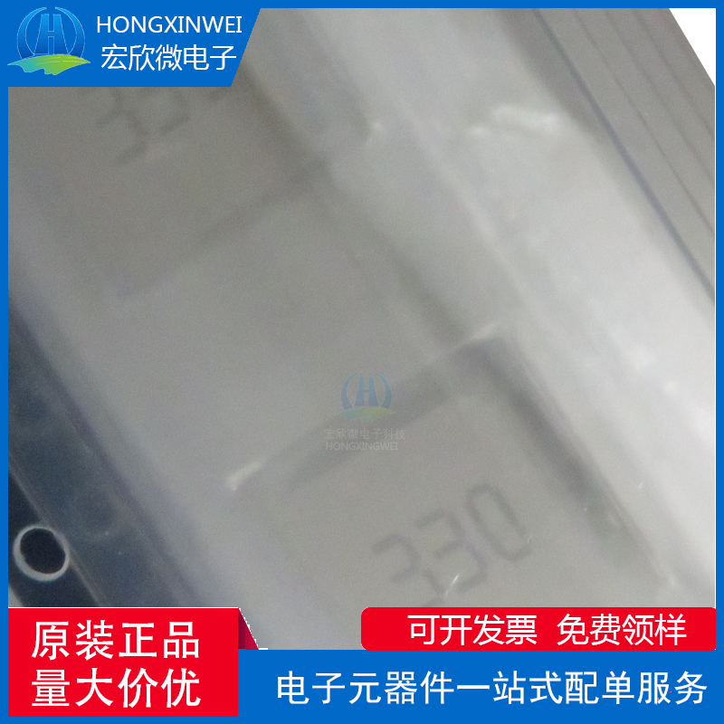 全新原装正品MWSA0804S-330MT 封装 SMD,8.8x8.2mm  功率电感