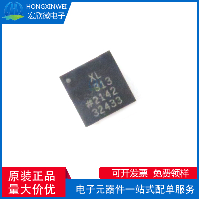 全新原装正品 ADXL313WACPZ-RL7 封装LFQFN32 数字加速度传感器
