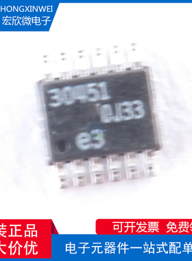 全新现货 LT3045IMSE-1#TRPBF MSOP-12 线性稳压器(LDO)