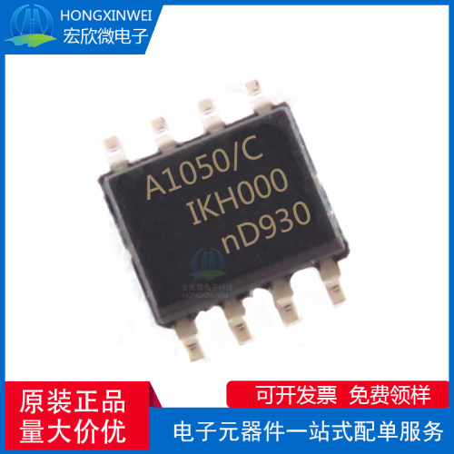 TJA1050T/CM 1020 1021 1028 1040 1042 43 51 55 CAN总线收发器