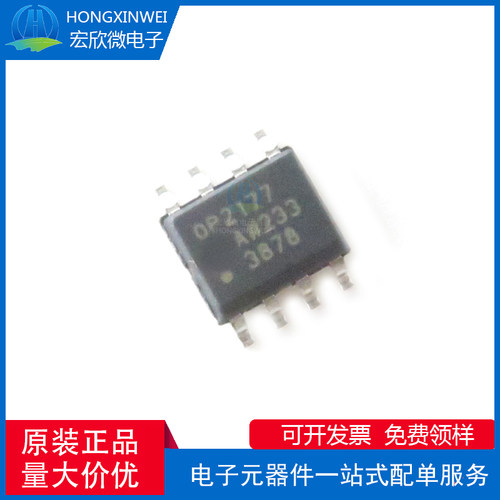 OP2177ARZ OP2177A SOP-8 精密放大芯片