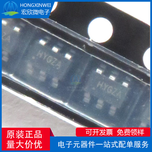 全新原装正品SY7200AABC封装SOT-23-6  LED驱动