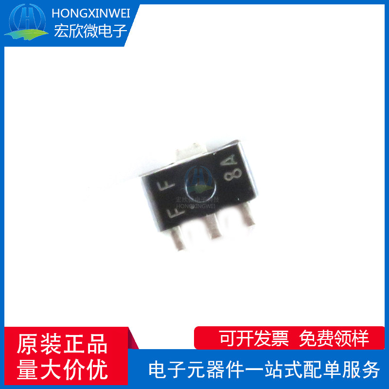 全新原装正品 2SC5569-TD-E 封装SOT-89 三极管(BJT)