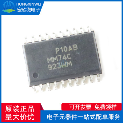 全新原装正品MM74C923WM 封装SOP-20编码器芯片