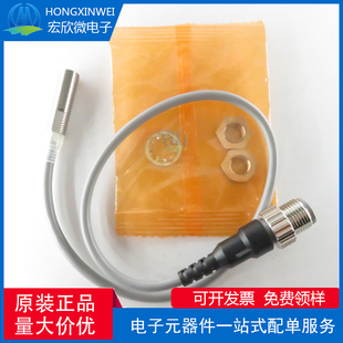 0.3M 全新原装 接近传感器 M1GJ X2D1 正品 E2E