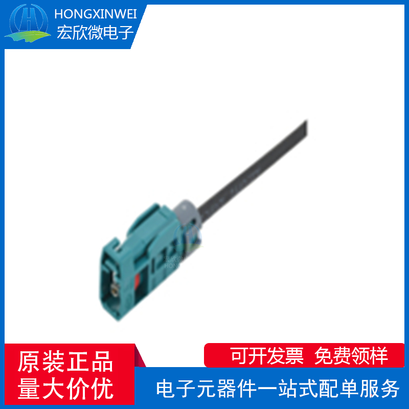 全新原装ECT 600-19529-01 Mini Fakra(R-MF) 1Pos电缆连接器插孔