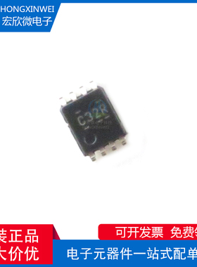 全新原装正品 SN74LVC2G32DCUR 封装VSSOP-8 逻辑门芯片IC