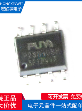 P25Q40SH-SSH-IT 丝印P25Q40SH SOP8-150mil窄体 Flash存储芯片