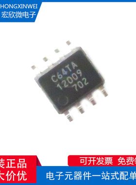 全新原装正品 MB85RC64TAPNF-G-BDERE1 封装SOP-8 存储器芯片IC