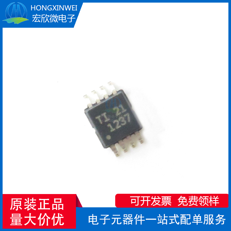 全新原装正品 THP210DGK 封装VSSOP8 精密运放芯片IC