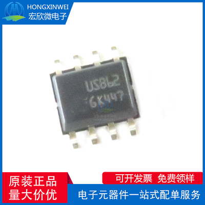原装正品 USB6B1RL SOP-8 单向2线滤波器 + ESD + Vbus 芯片