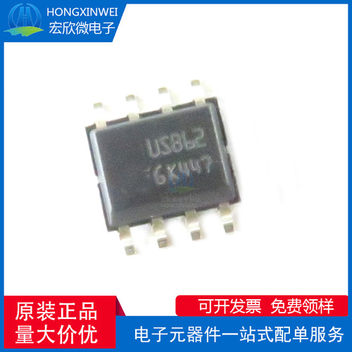 原装正品 USB6B1RL SOP-8 单向2线滤波器 + ESD + Vbus 芯片