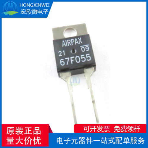 全新原装正品 67F055  30℃封装 TO-220-2 温控开关