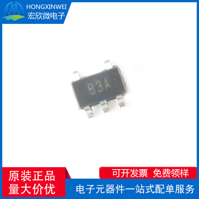 全新原装正品AD8605ARTZ封装SOT-23丝印B3A精密放大器