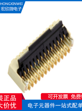 全新原装ECT 818001568 FPC，间距 0.3 H1.0，13P，前翻盖连接器