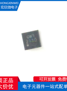 SGM40560-4.2XTDI6G/TR 封装TDFN-6 原装正品IC芯片