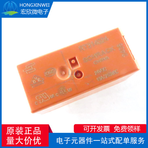 全新原装正品RT314024 封装DIP,12.7x29mm 功率继电器
