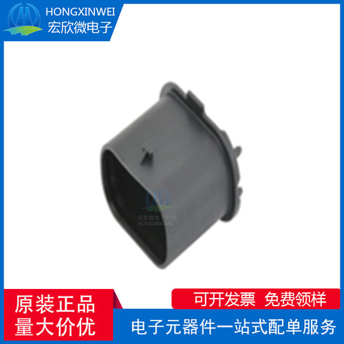 全新原装ECT 600-21006-01 PCB连接器 8针汽车电源连接器，立式