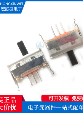 全新原装正品 SSSF021500 封装DIP 双刀双掷 动开关
