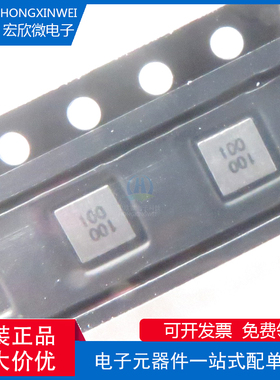 全新原装正品74438336100 封装SMD,3x3mm功率电感