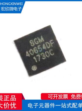 SGM40654YTDF12G/TR 封装TDFN-12 高电流过压保护器芯片