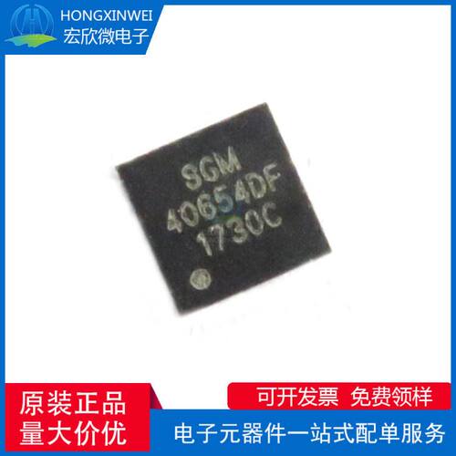 SGM40654YTDF12G/TR 封装TDFN-12 高电流过压保护器芯片