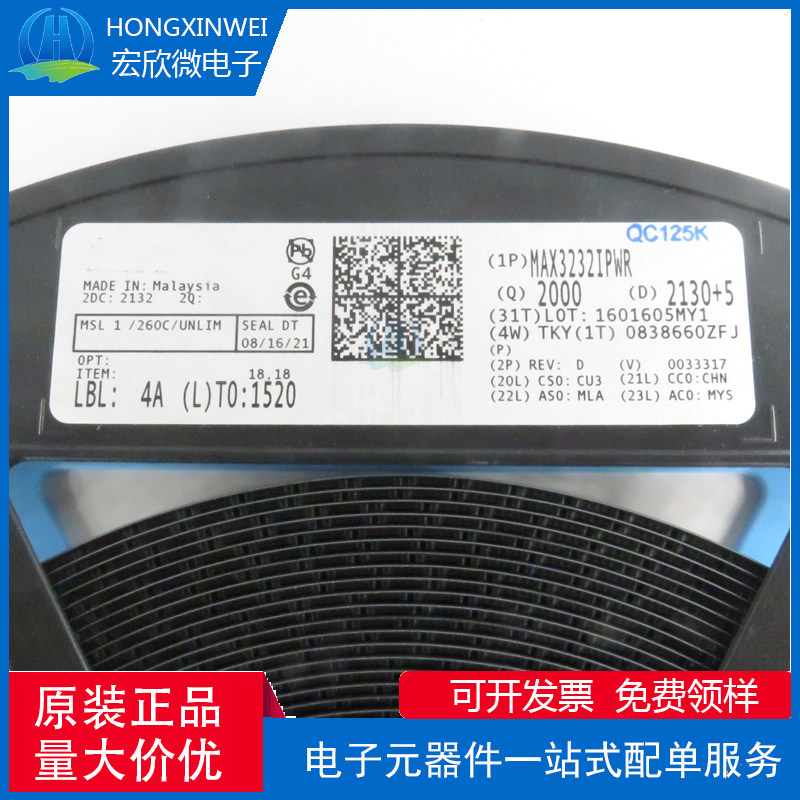 全新原装正品 MAX3232IPWR 封装TSSOP-16 线路驱动器接收器芯片IC