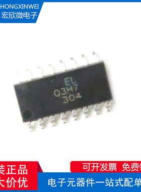 全新原装正品 ELQ3H7(TA) 封装SOP-16 光点耦合器 四路晶体管