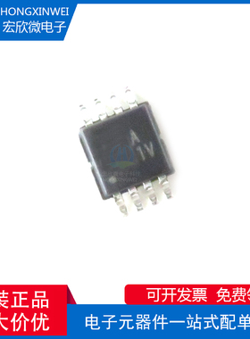 全新原装正品 AD8646ARMZ 丝印A1V MSOP-8 精密放大芯片
