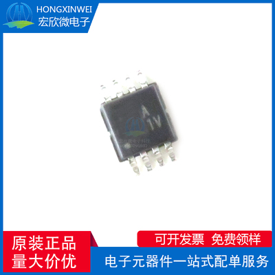 全新原装正品 AD8646ARMZ 丝印A1V MSOP-8 精密放大芯片