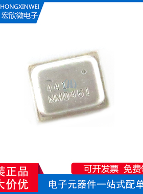 全新原装 INMP441ACEZ-R0 封装LGA9 全向数字硅麦克风音频芯片IC