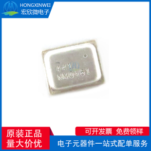 全新原装 INMP441ACEZ-R0 封装LGA9 全向数字硅麦克风音频芯片IC