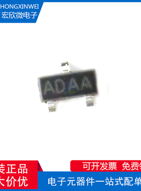 全新原装正品 DIO6809SST3 封装SOT23-3 监控和复位芯片IC