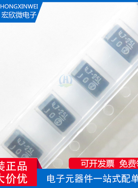 全新原装正品 293D475X9025C2TE3 25V 4.7uF C型6032 钽电容