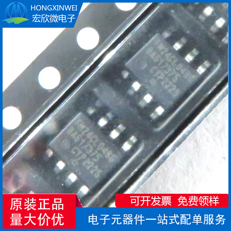 全新原装正品FM24CL04B-GTR封装SOIC-8 铁电存储器(FRAM)