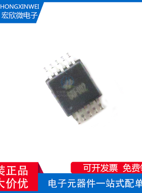 原装HT66F002 10MSOP 经济型AD型Flash单片机EEPROM 代烧录