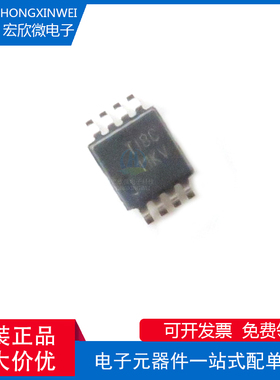 全新原装正品 REF6025IDGKR 封装VSSOP-8 电压基准芯片IC