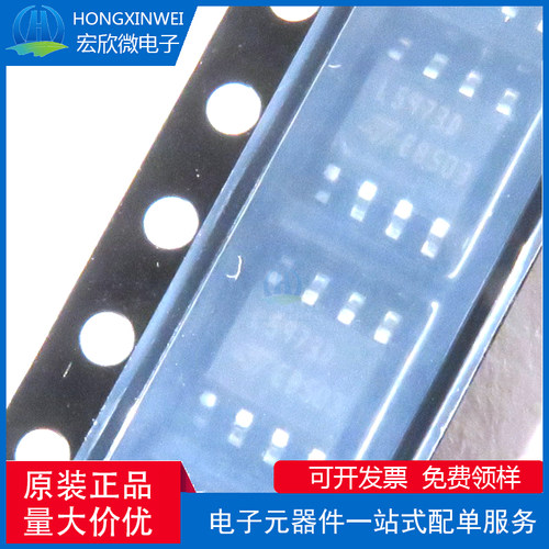 全新原装正品L5973D013TR封装SOIC-8电源芯片